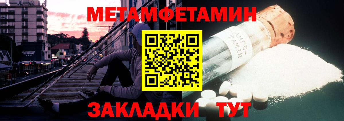 АМФЕТАМИН Premium  Вход с VPN  АМФЕТАМИН  Амфетамин  Заинск 