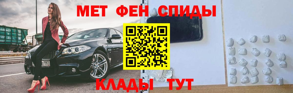 АМФ 98% Заинск