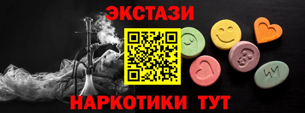 Экстази бентли  Вход с VPN  Ecstasy диски  Заинск 