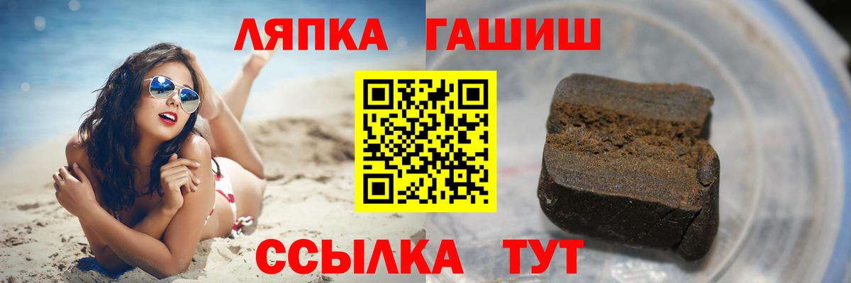 ГАШ Изолятор Заинск