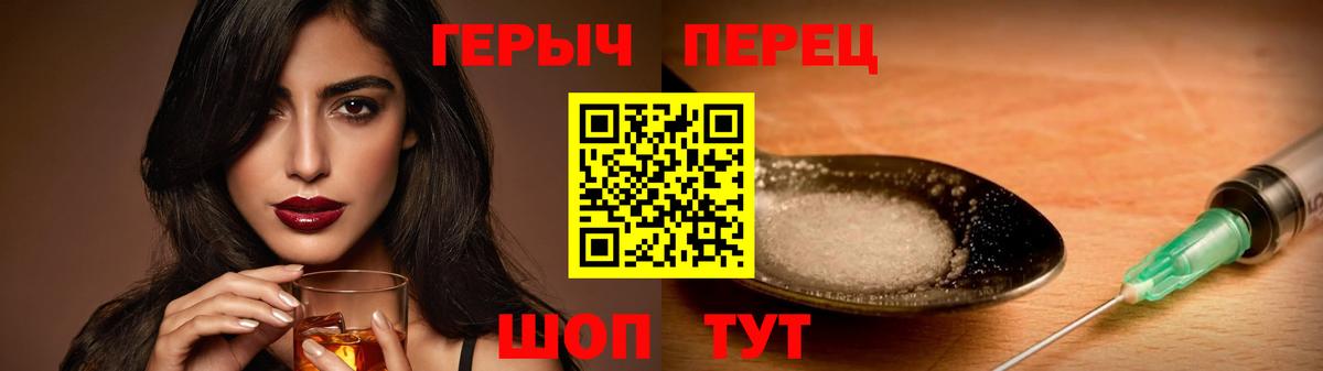 Героин Афган  Вход с VPN  Заинск 