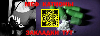мяу мяу кристалл Ликино-Дулёво