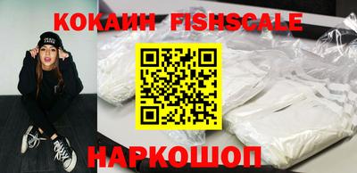 бошки Лесосибирск