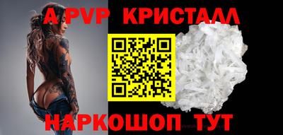 мяу мяу кристалл Ликино-Дулёво