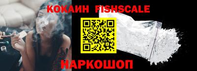 бошки Лесосибирск