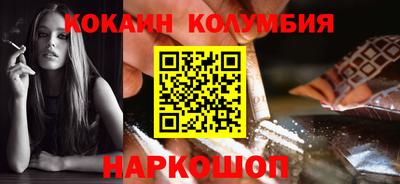 бошки Лесосибирск