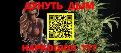 бошки Лесосибирск