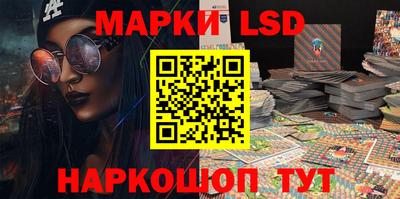 бошки Лесосибирск