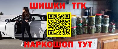 мяу мяу кристалл Ликино-Дулёво