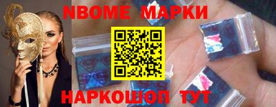 бошки Лесосибирск