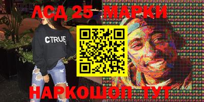 мяу мяу кристалл Ликино-Дулёво