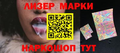 ALPHA PVP Ливны
