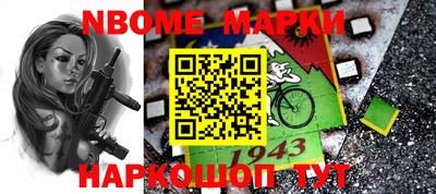 бошки Лесосибирск