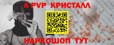 бошки Лесосибирск