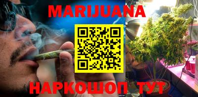 бошки Лесосибирск