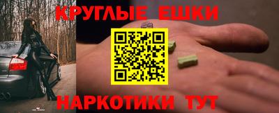 ALPHA PVP Ливны