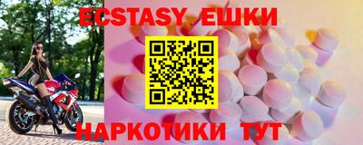 мяу мяу кристалл Ликино-Дулёво