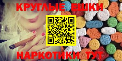 ALPHA PVP Ливны