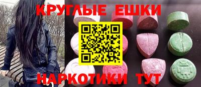 бошки Лесосибирск