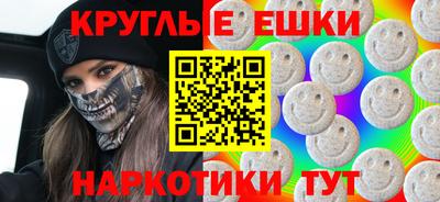 ALPHA PVP Ливны