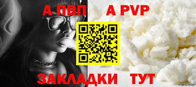 бошки Лесосибирск