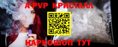 мяу мяу кристалл Ликино-Дулёво