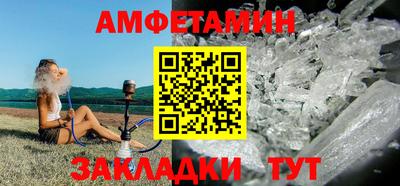 мяу мяу кристалл Ликино-Дулёво