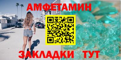 мяу мяу кристалл Ликино-Дулёво