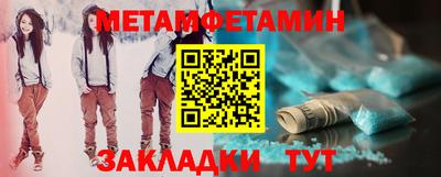 ALPHA PVP Ливны