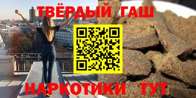 бошки Лесосибирск