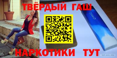 ALPHA PVP Ливны