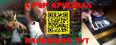 бошки Лесосибирск