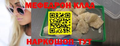 бошки Лесосибирск