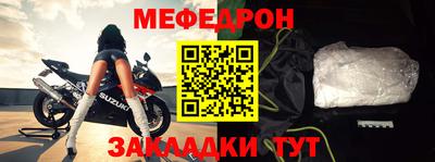 бошки Лесосибирск