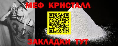 бошки Лесосибирск