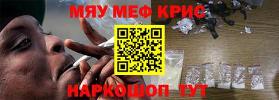 ALPHA PVP Ливны