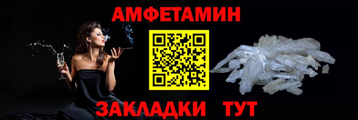 МЕТАМФЕТАМИН  Метамфетамин Декстрометамфетамин 99.9%  Вход с VPN  Заинск 