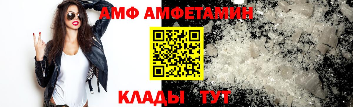 МЕТАМФЕТАМИН винт Заинск