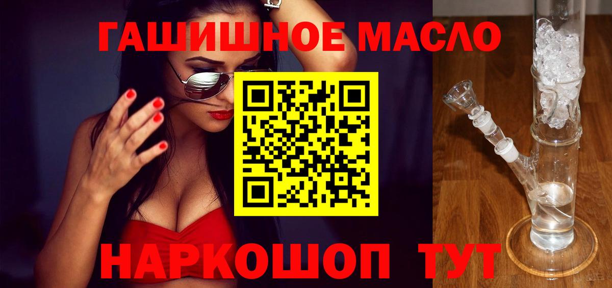Дистиллят ТГК Wax Заинск