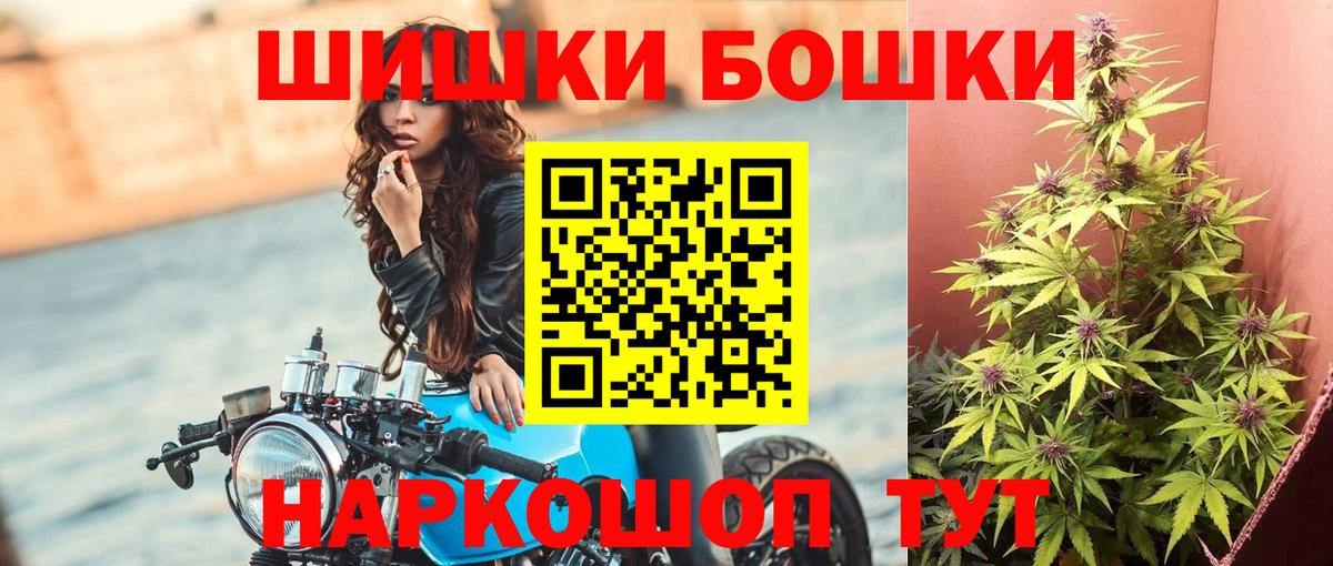 Каннабис конопля Заинск