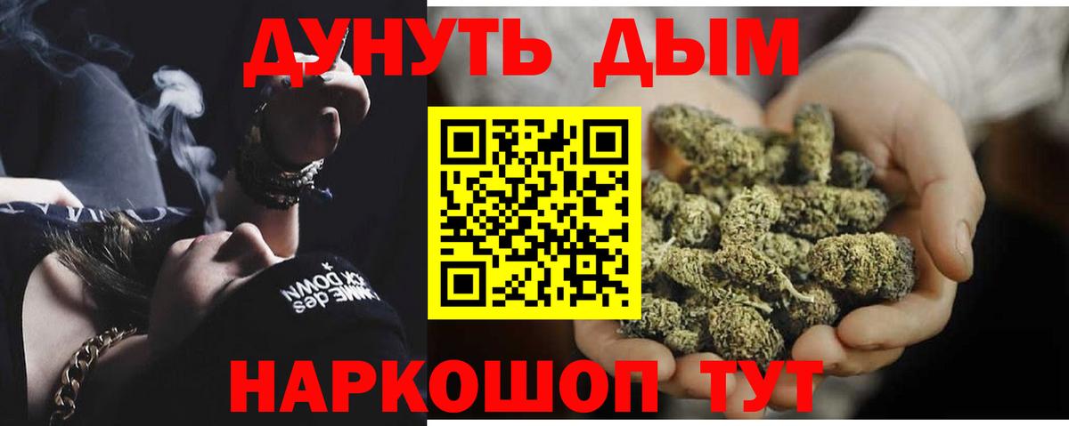 Бошки Шишки гибрид  Вход с VPN  Бошки марихуана индика  Шишки марихуана тримм  Каннабис марихуана  Заинск 